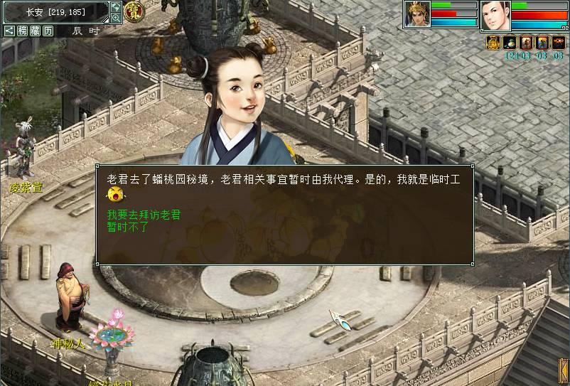 风暴英雄