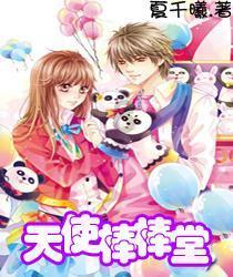救援帅男孩