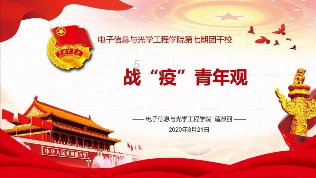 逃离未知丛林